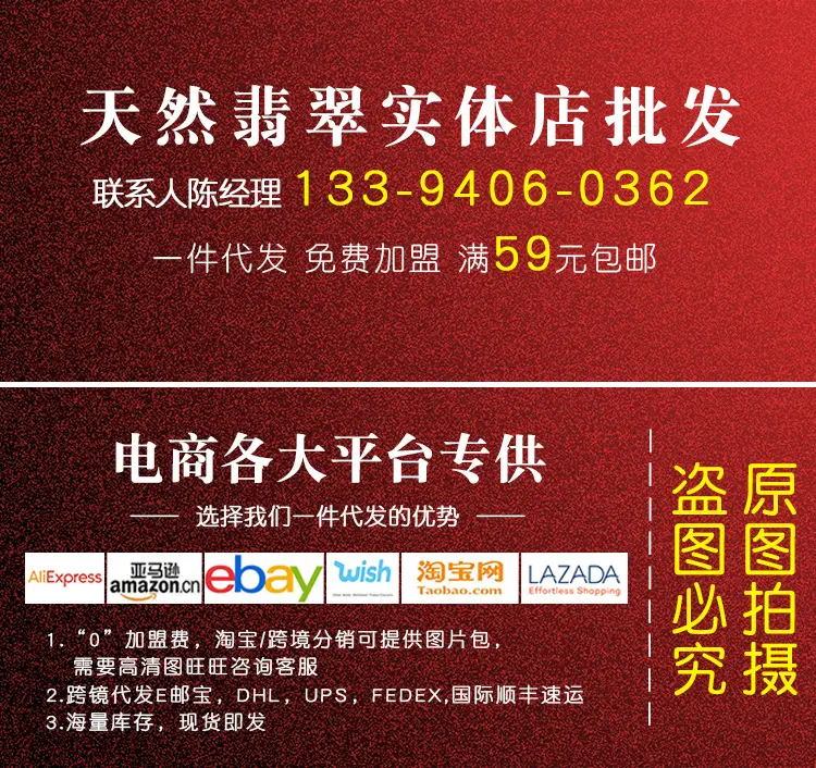 阿里店铺通用详情页_金亿达头.jpg