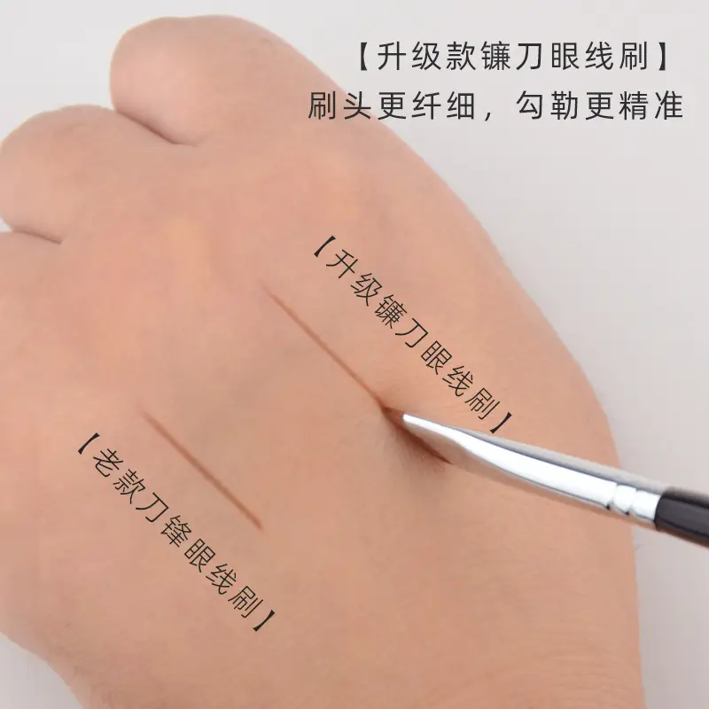 Beauty 192 Sickle Eyeliner Brush Oblique Angle Flat Head - Image 3