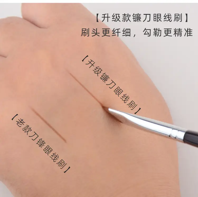 Beauty 192 Sickle Eyeliner Brush Oblique Angle Flat Head — feature 10