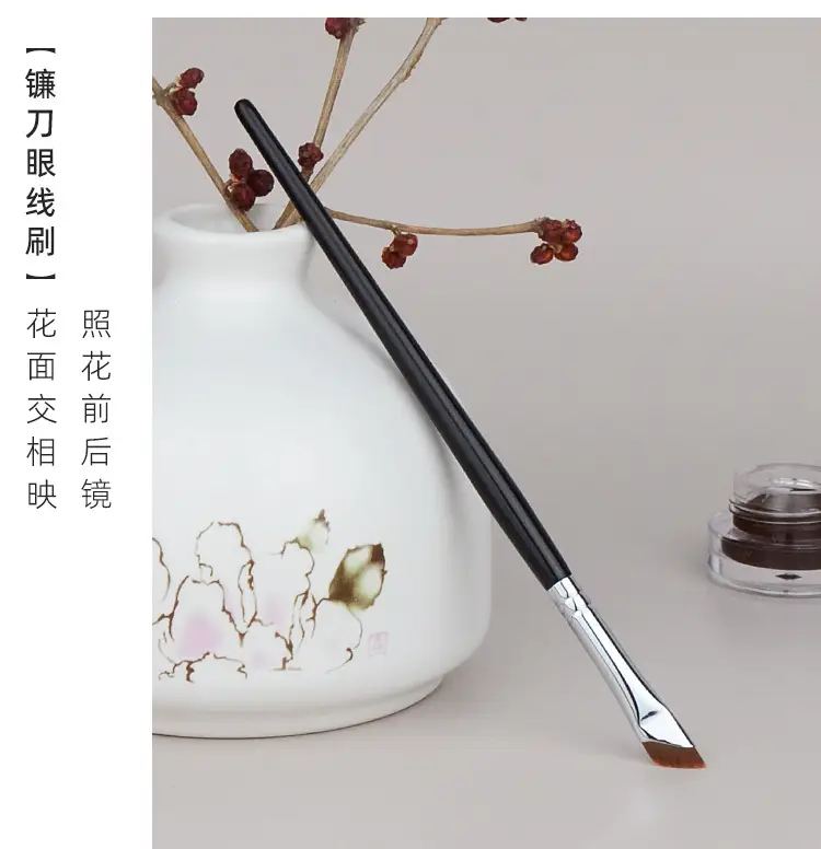 Beauty 192 Sickle Eyeliner Brush Oblique Angle Flat Head — feature 15