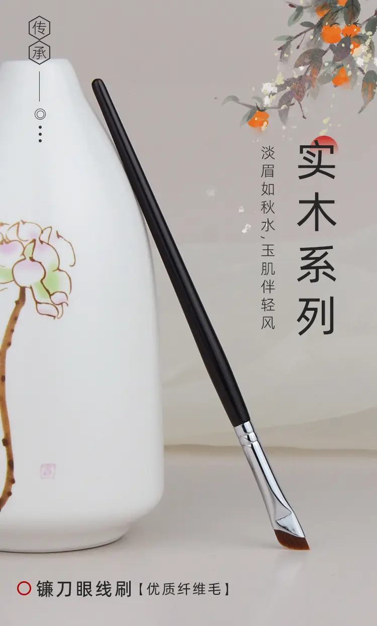 Beauty 192 Sickle Eyeliner Brush Oblique Angle Flat Head — feature 2