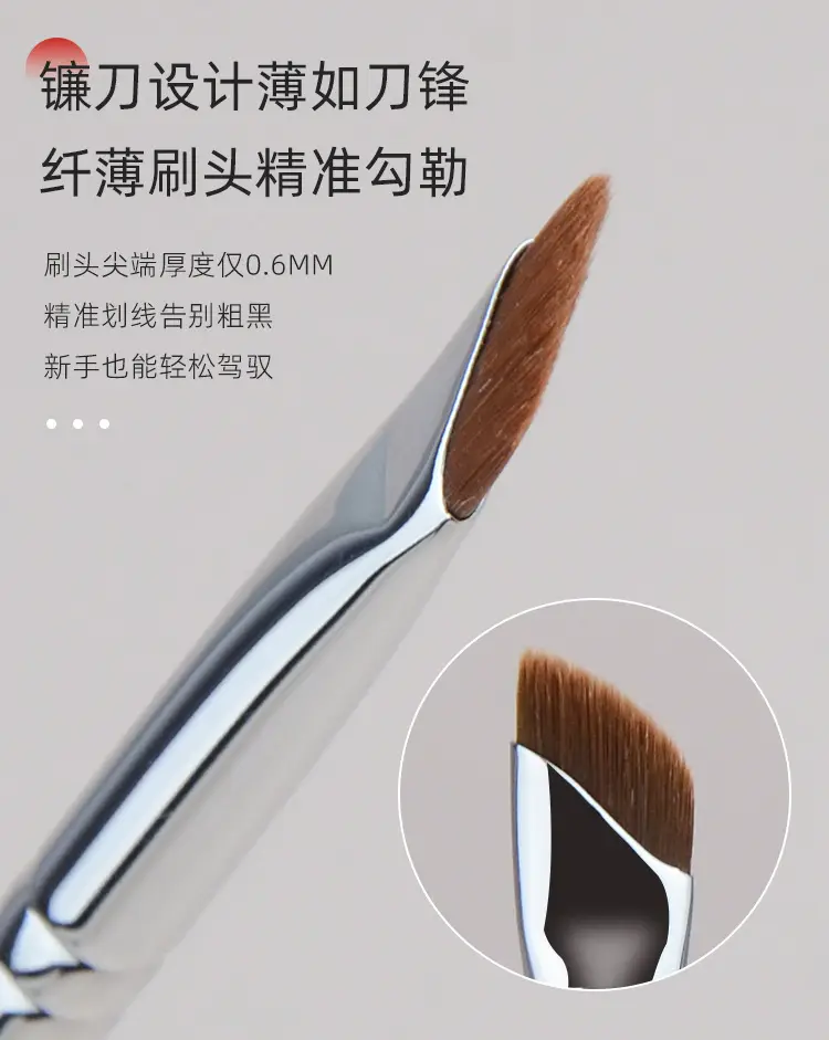Beauty 192 Sickle Eyeliner Brush Oblique Angle Flat Head — feature 7