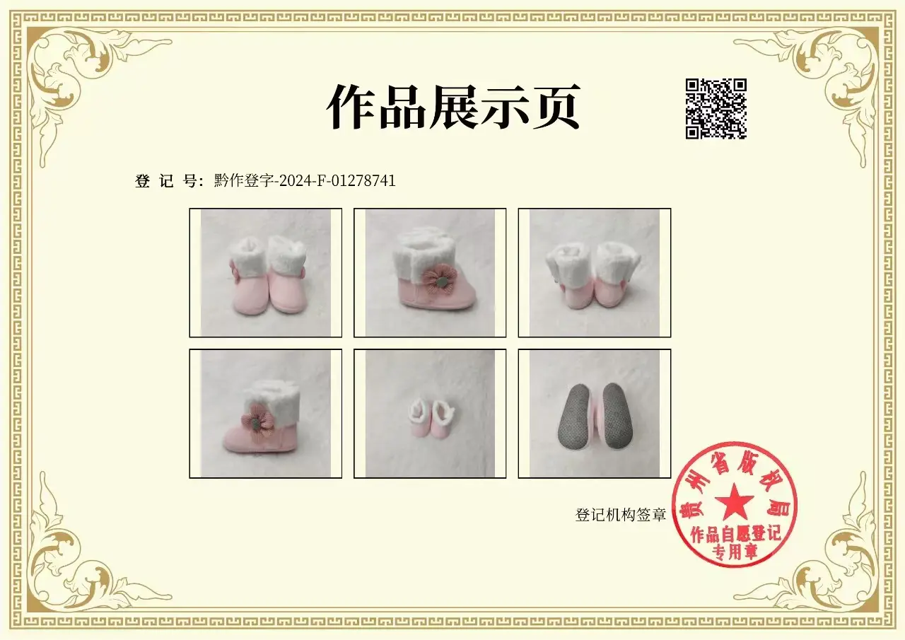 Cute Pink Flower Baby Slippers Winter 0-12M — feature 2