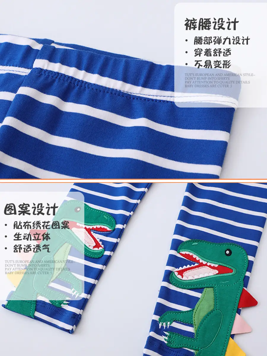 Girls Dinosaur Stripe Outer Leggings Blue White Elastic