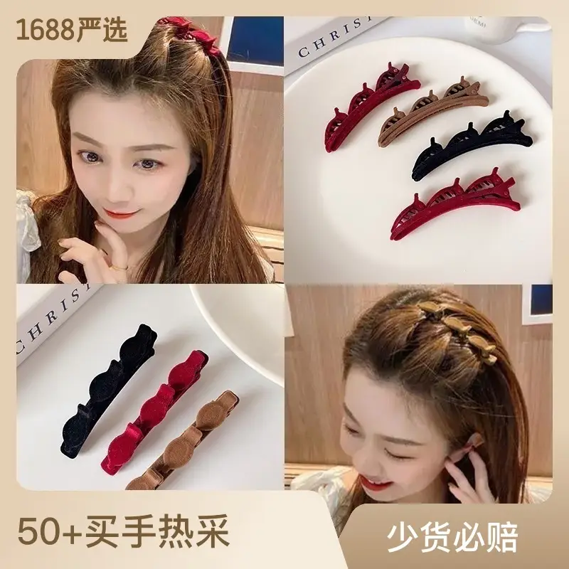 Flocked Braided Hairpin Female Bangs Side Texture Hairpin Duckbill Clip Forehead - Image 8
