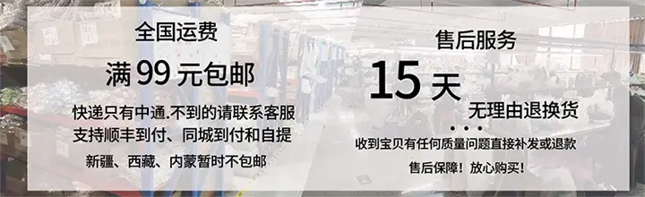 中通