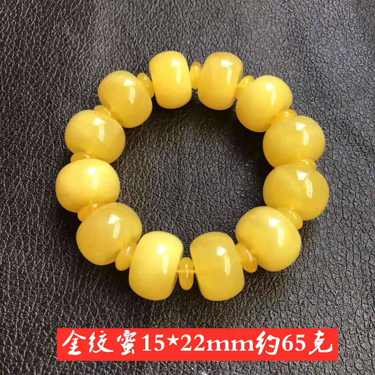 Russian White Nectar Beads Single Circle Live Second Generation Floating Water Fluorescent Amber Beeswax Bracelet — feature 15