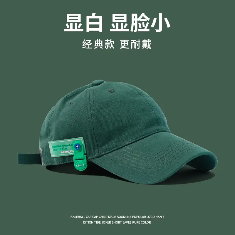 Men Baseball Cap Dark Green Sunshade Spring Autumn Soft Cotton