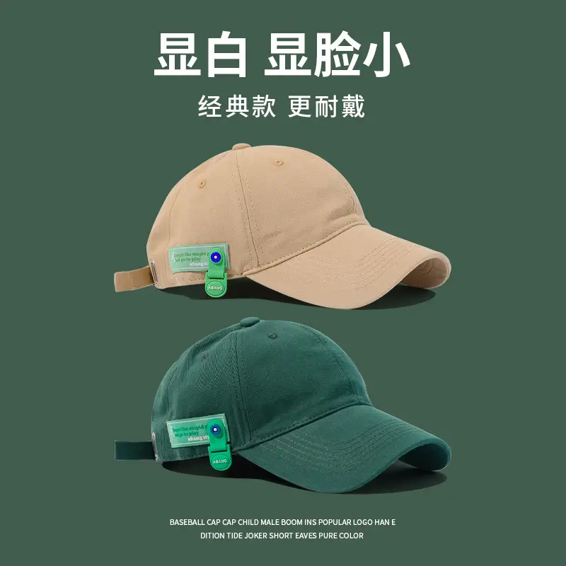 Men Baseball Cap Dark Green Sunshade Spring Autumn Soft Cotton - Image 11