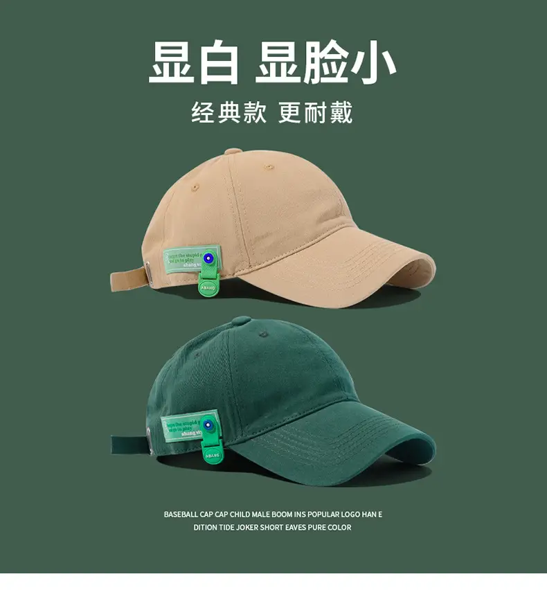 Men Baseball Cap Dark Green Sunshade Spring Autumn Soft Cotton — feature 23