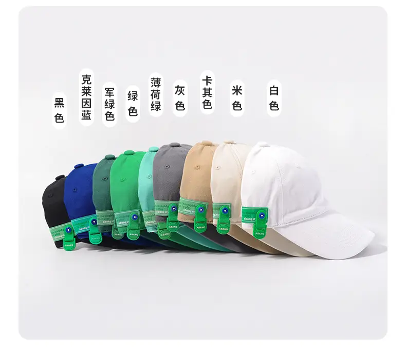 Men Baseball Cap Dark Green Sunshade Spring Autumn Soft Cotton — feature 26