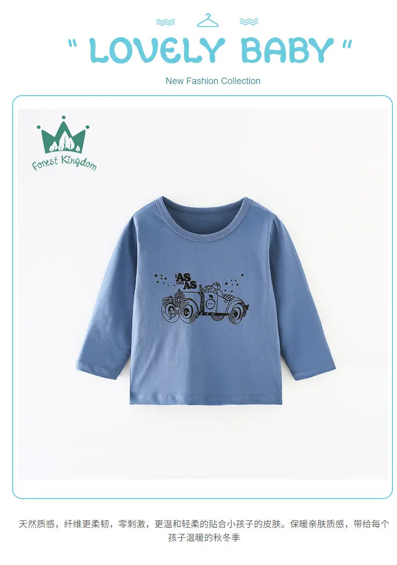 Blue Printed Long Sleeve T-Shirt for Boys — feature 2