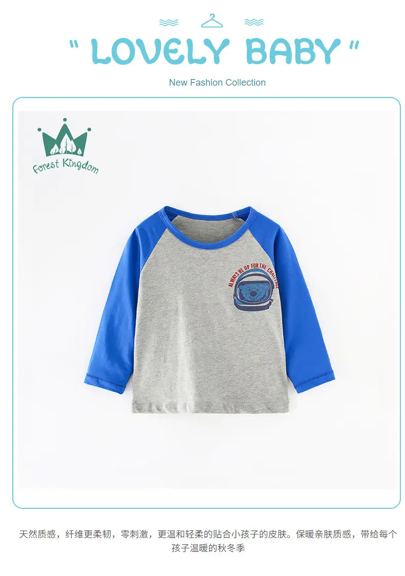 Gray Cotton Long Sleeve T-Shirt for Boys — feature 2