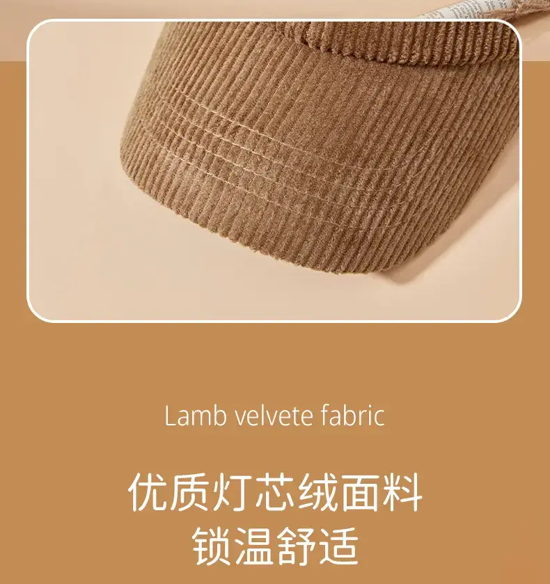 Korean Corduroy Baseball Cap Women Sun Protection — feature 13