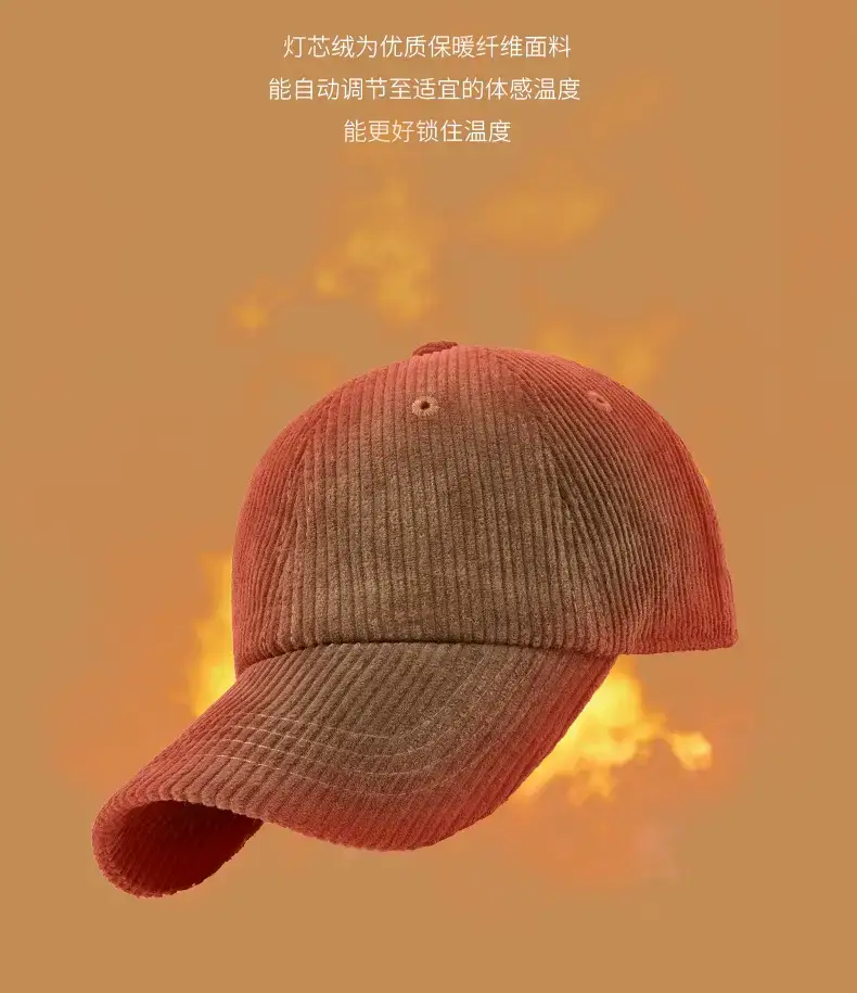 Korean Corduroy Baseball Cap Women Sun Protection — feature 14
