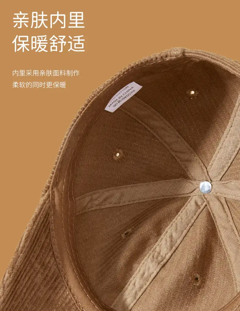 Korean Corduroy Baseball Cap Women Sun Protection — feature 15