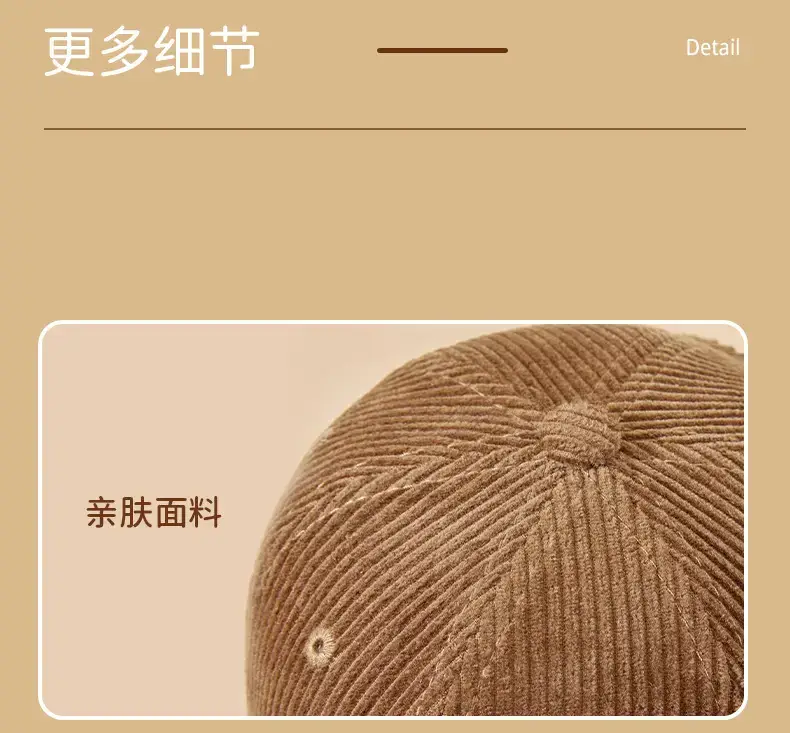Korean Corduroy Baseball Cap Women Sun Protection — feature 27