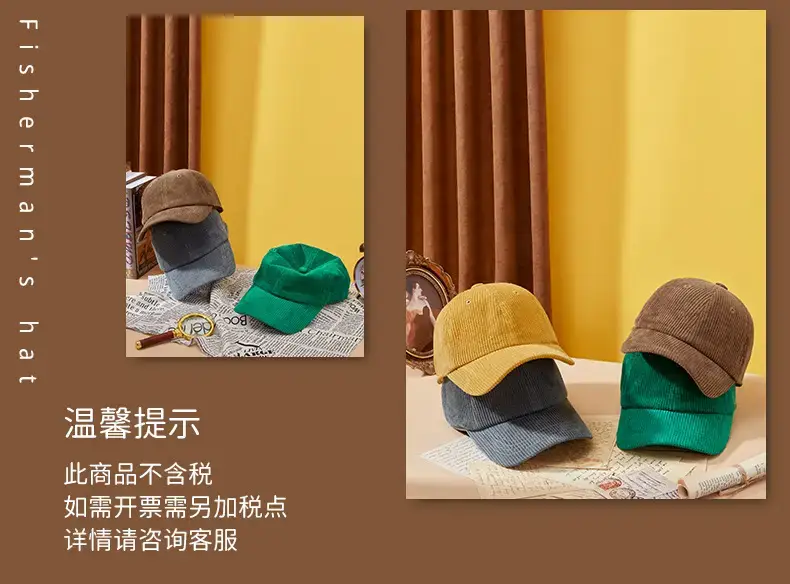 Korean Corduroy Baseball Cap Women Sun Protection — feature 30