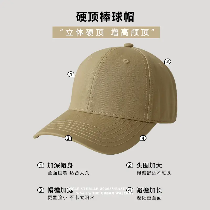 Brown Baseball Cap for Boys Girls Hard Top Peaked - Image 19