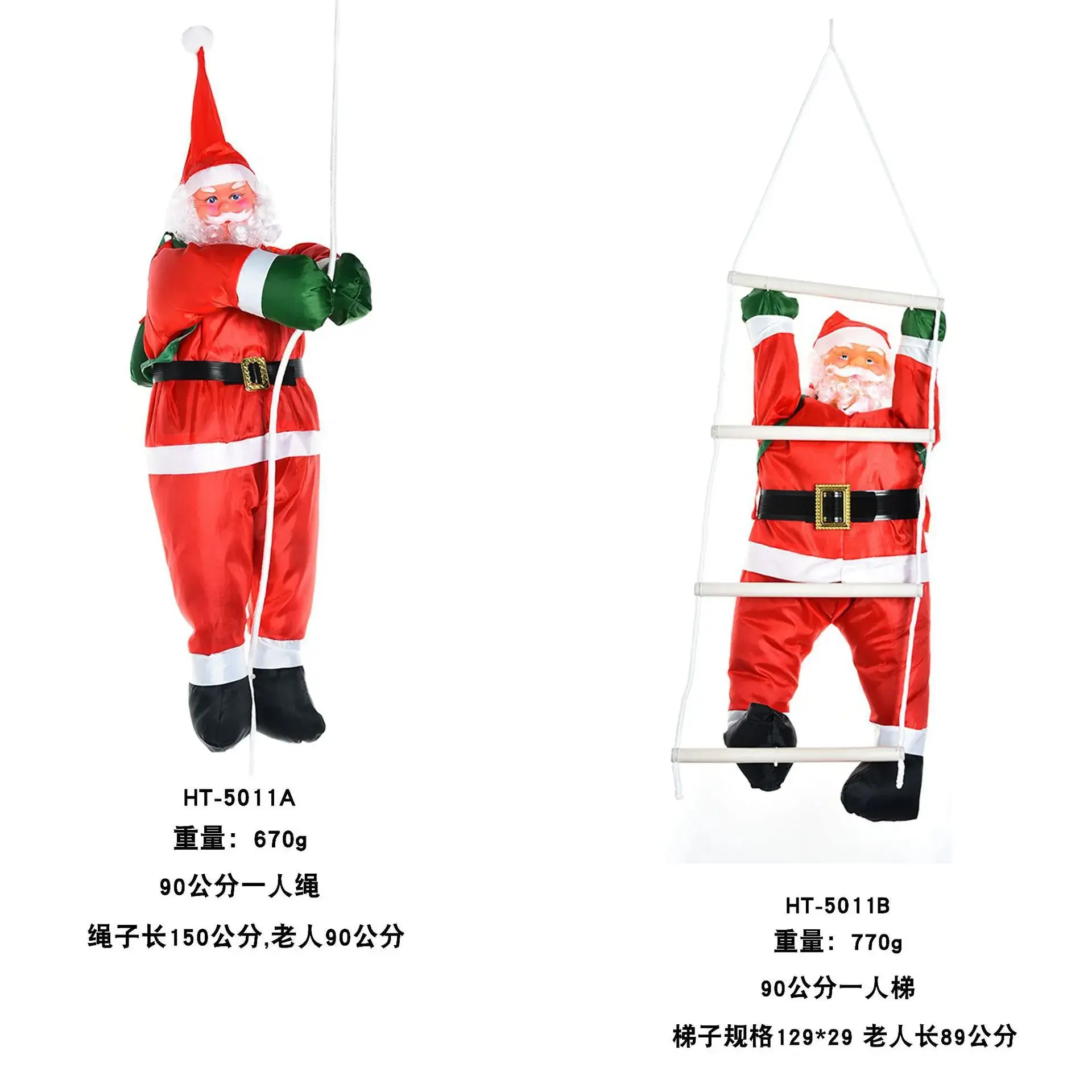 Cross Border Santa Climbing Rope Doll Christmas Decor