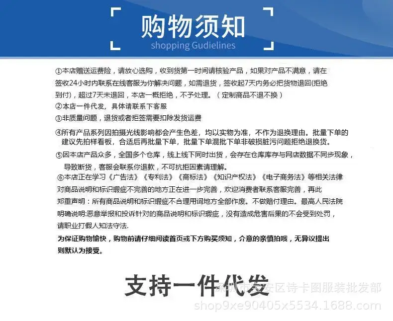 详情最后