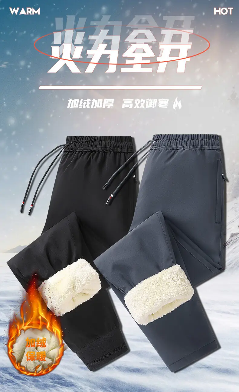 Men's Grey Velvet Warm Pants Thickened Warm — feature 33