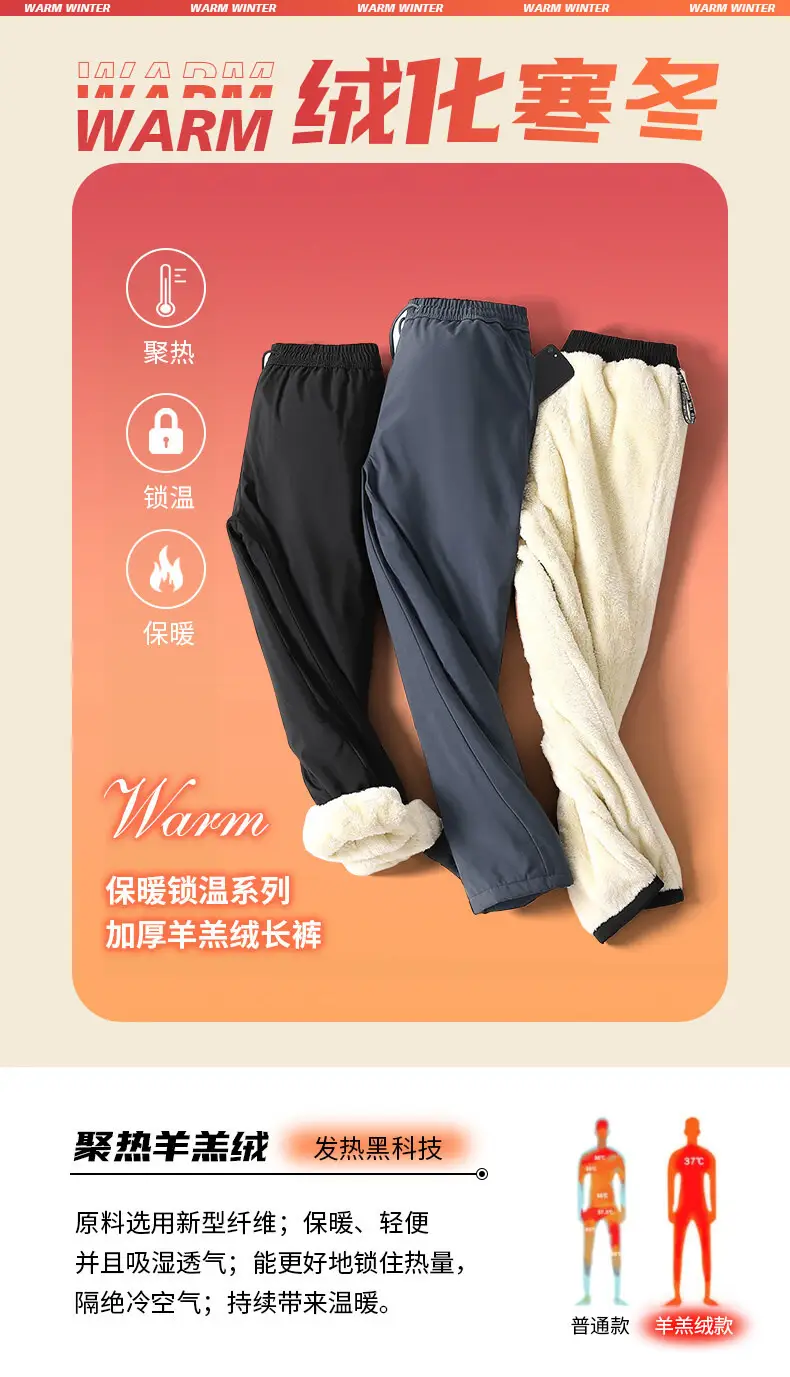 Men's Grey Velvet Warm Pants Thickened Warm — feature 34