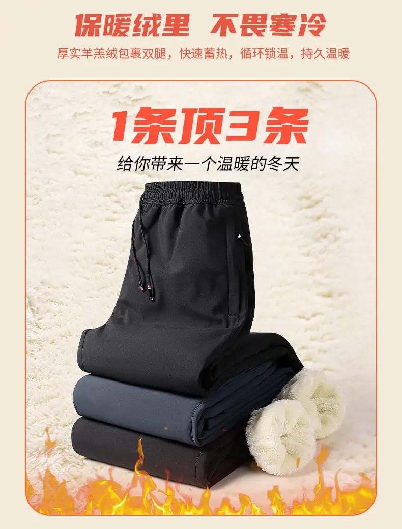 Men's Grey Velvet Warm Pants Thickened Warm — feature 35