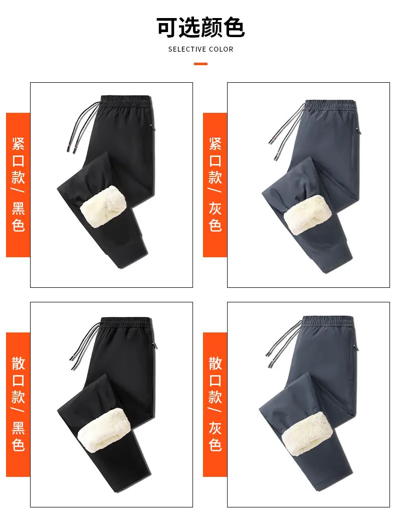 Men's Grey Velvet Warm Pants Thickened Warm — feature 37
