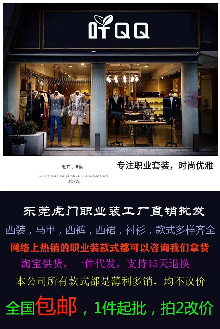 Women Business Suit Korean Style Autumn Three-Piece Set — feature 1