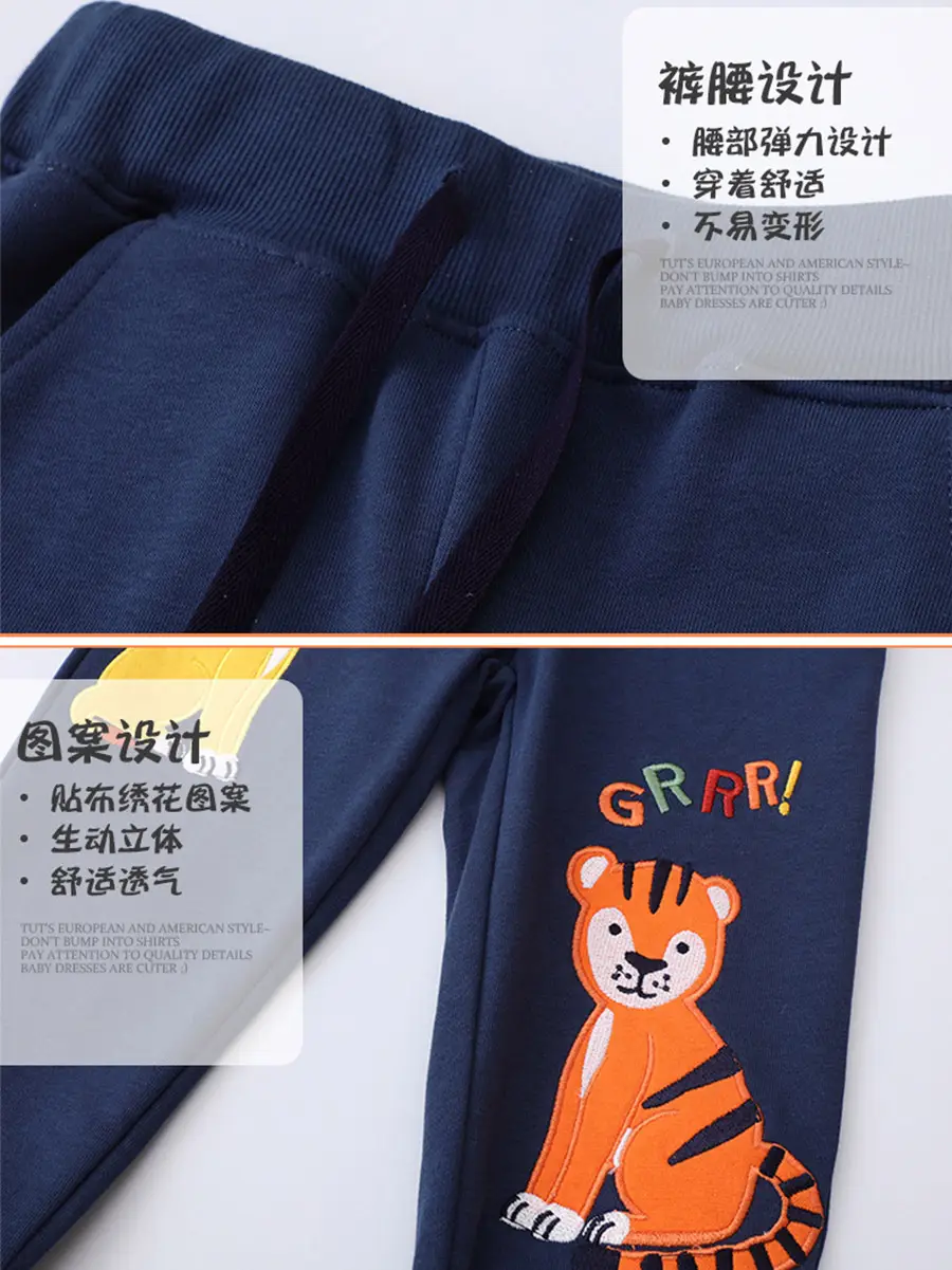 Kids Lion & Tiger Graphic Pants Navy Blue - Image 5