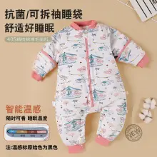 Baby Sleeping Bag Winter Quilted Pajamas Split Leg Cotton — feature 2