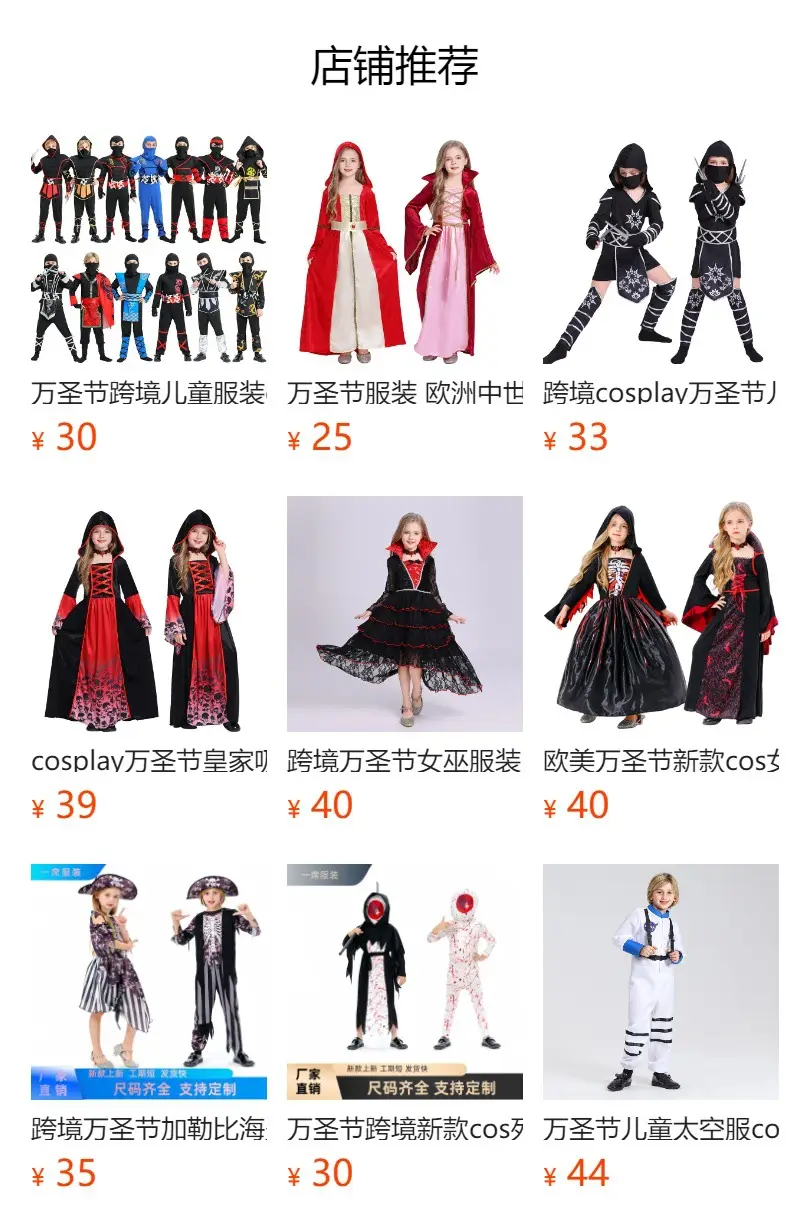 Kids Police Uniform Cosplay Costume Set for Boys — feature 4