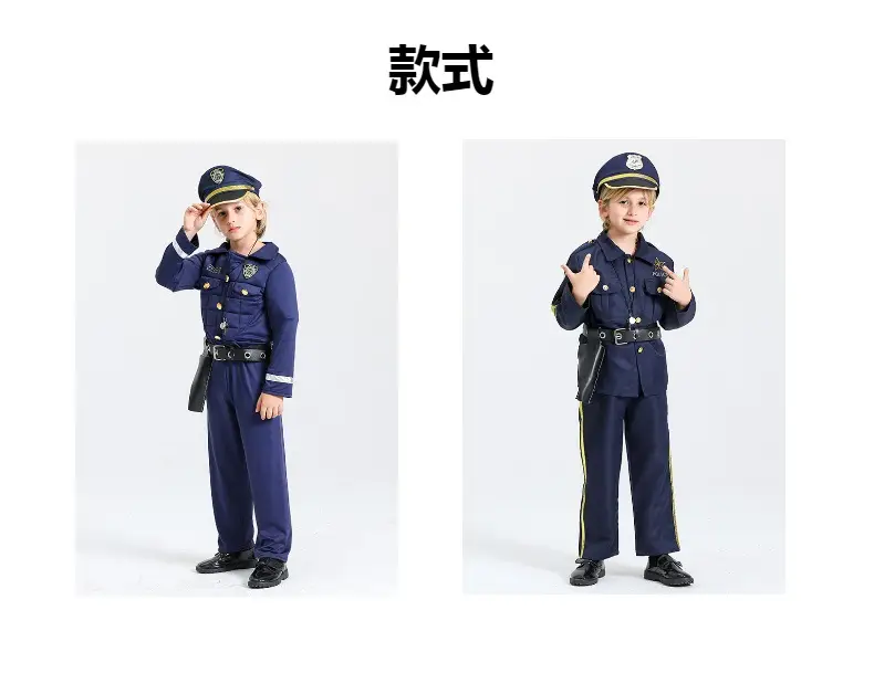Kids Police Uniform Cosplay Costume Set for Boys — feature 5