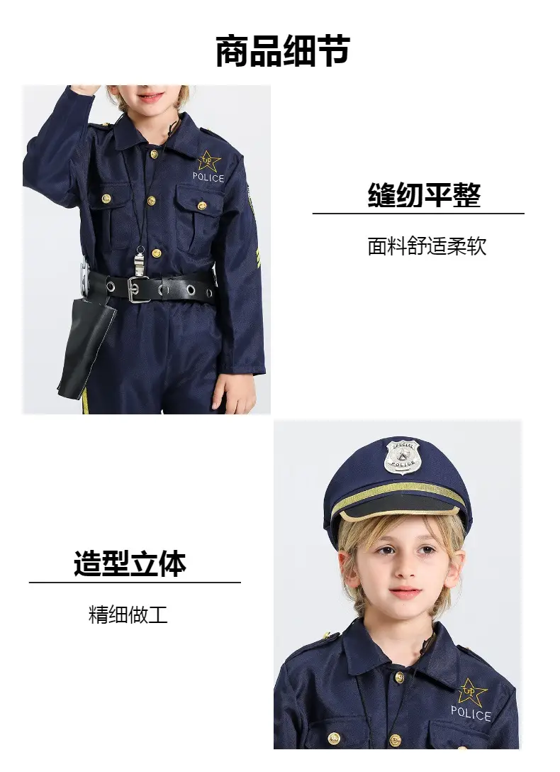 Kids Police Uniform Cosplay Costume Set for Boys — feature 7