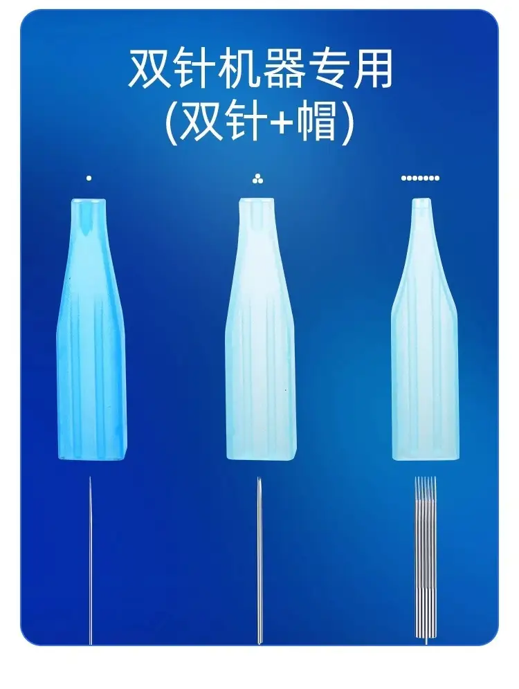 Embroidery Double Row Needle Cap Universal 7 Cap — feature 7