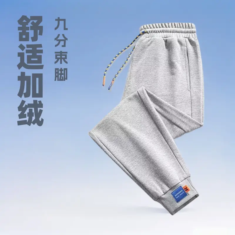 Men's Korean Style Casual Sweatpants White Black - Image 5