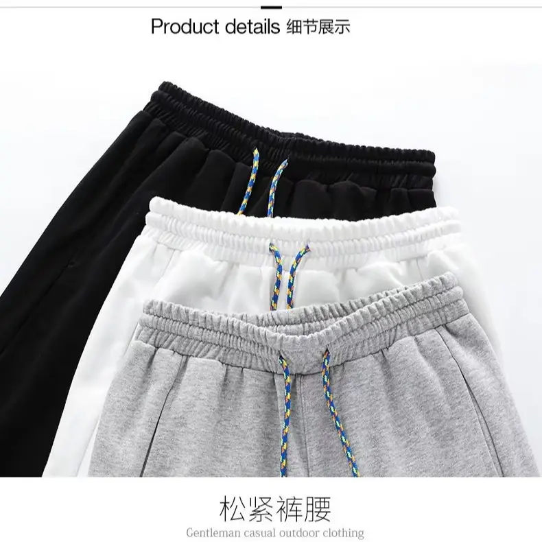 Men's Korean Style Casual Sweatpants White Black - Image 6