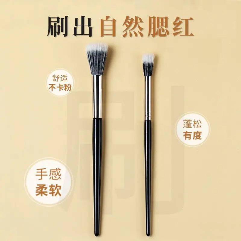 Double-layer Real Wool Dot Brush Blush Brush