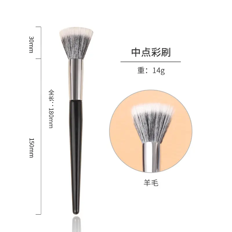 Double-layer Real Wool Dot Brush Blush Brush