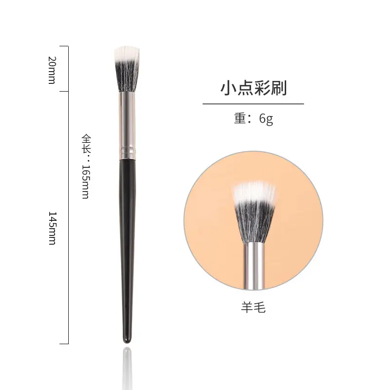 Double-layer Real Wool Dot Brush Blush Brush