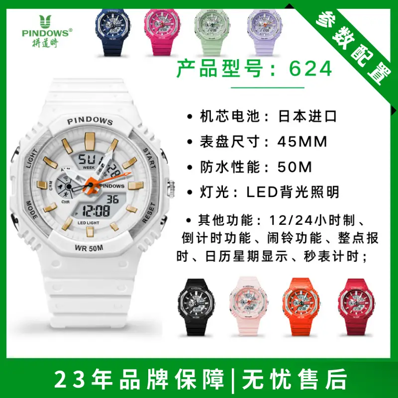 Lilac Waterproof Sports Watch for Men Women — feature 6