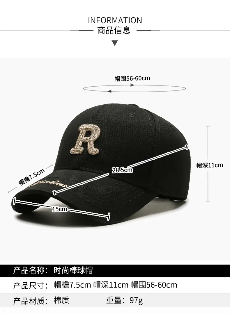 R Letter Gold Embroidered Seiko Cap for Women Men — feature 2