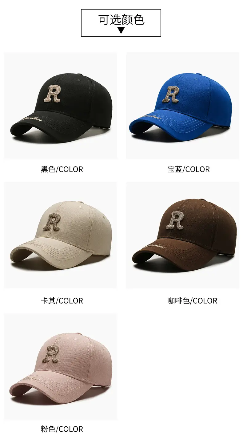 R Letter Gold Embroidered Seiko Cap for Women Men — feature 4