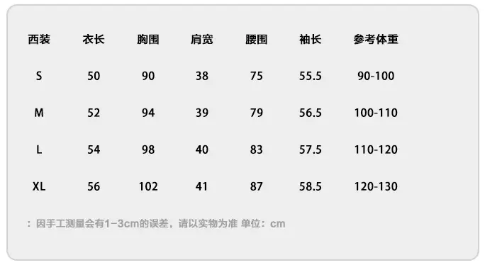 Jiangnan Road Suit Pink Female Small Waist — feature 1
