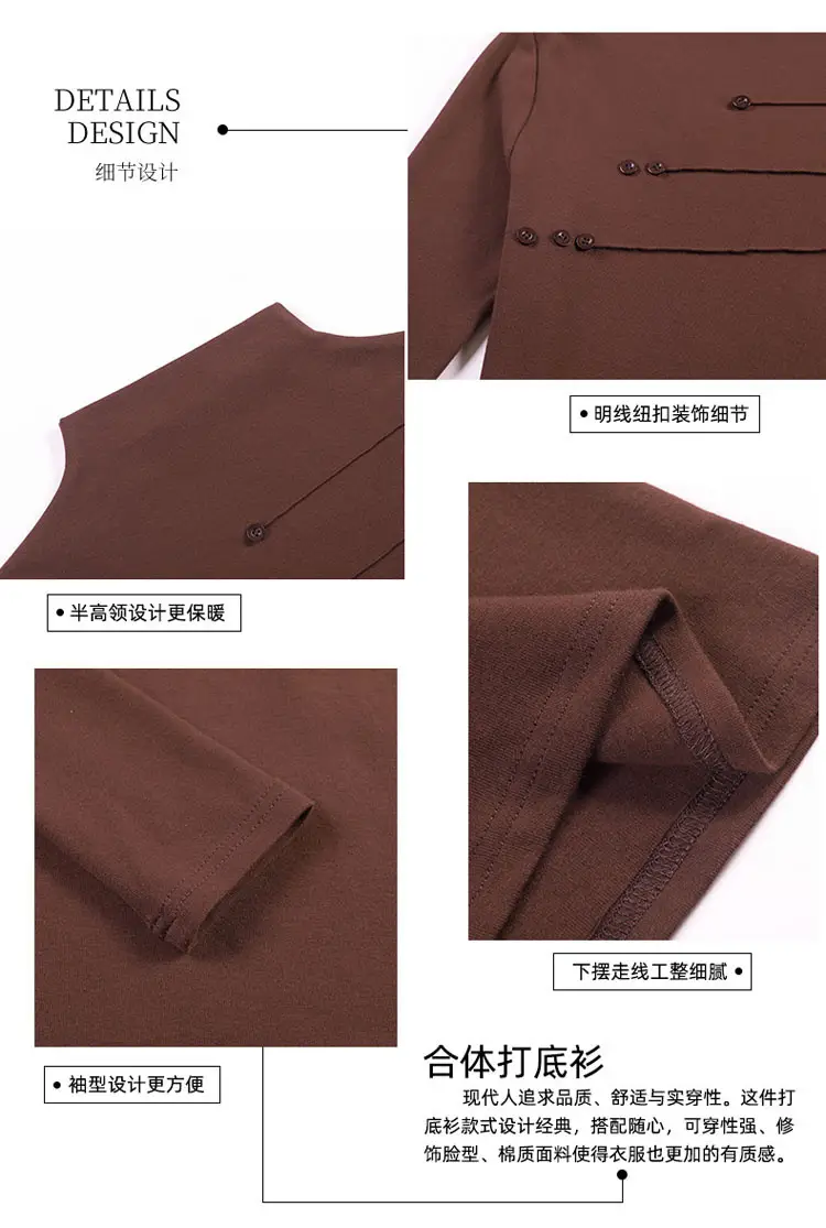 Women's German Velvet Turtleneck Shirt Brown Slim Fit — feature 8