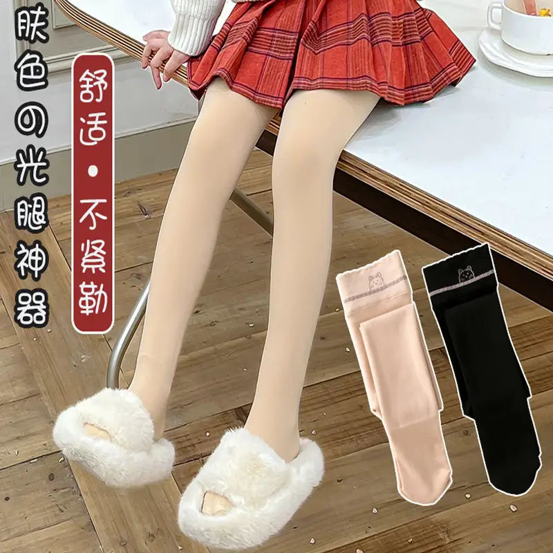 New Kids Anti-Pilling Leggings Skin Color Light Socks - Image 7