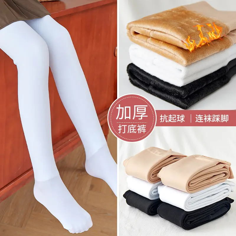 New Kids Anti-Pilling Leggings Skin Color Light Socks - Image 9