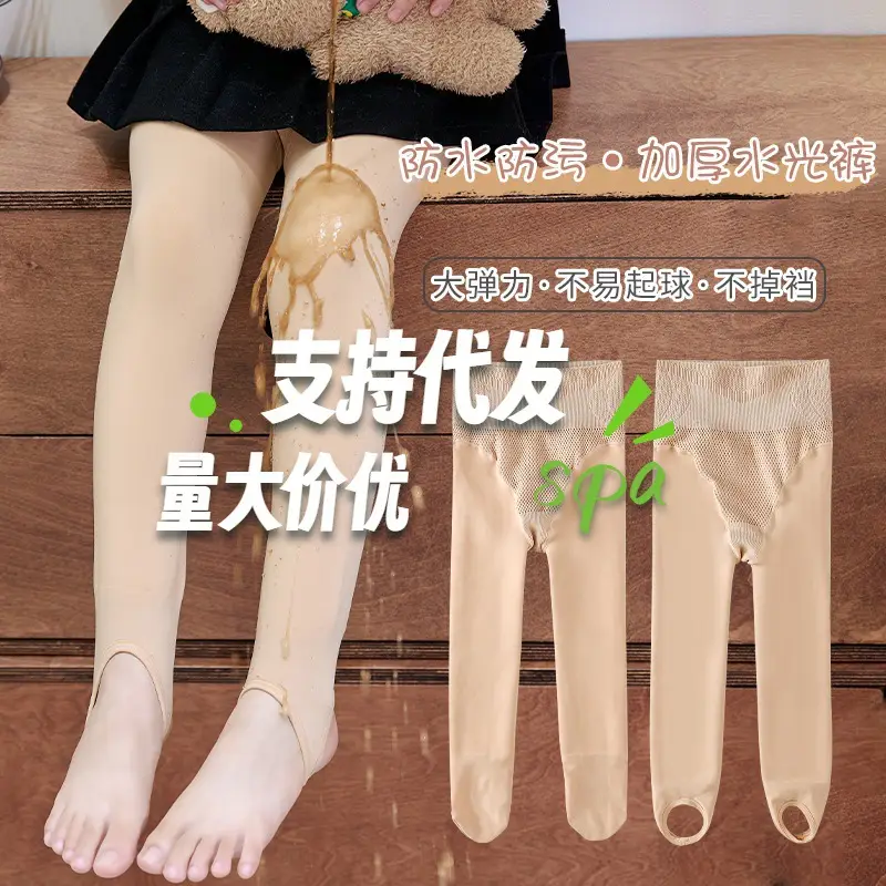 New Kids Anti-Pilling Leggings Skin Color Light Socks — feature 4