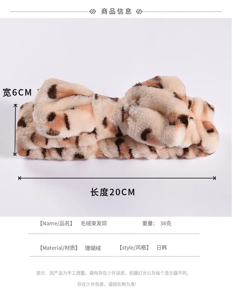 Pink Faux Fur Bow Hair Band for Women — feature 5